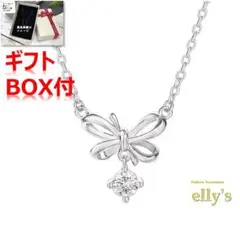 【匿名配送&ギフトBOX付】バタフライモチーフ ジルコニア シルバー