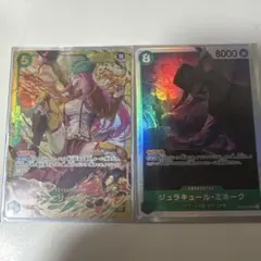 ワンピース カード ボニー シークレット ミホーク SR