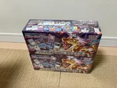 デッキビルドBOX 黒炎の支配者2個セット　シュリンク付き
