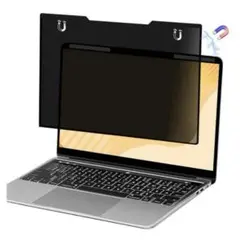 Trybest 13.3インチ プライバシーフィルター