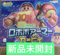 ねんどろいどもあ　星のカービィロボボプラネットロボボアーマー＆カービィ