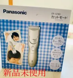 Panasonic ヘアーカッター カットモード シルバー調 ER-GF80-S