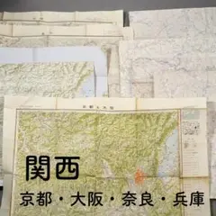 2025年最新】古地図 京都の人気アイテム - メルカリ