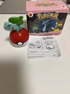 ポケモンハッピーセットおもちゃ