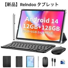 【新品】Relndoo Androidタブレット 12GB RAM 128GB②