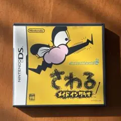 さわるメイドインワリオ　DS ソフト