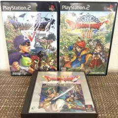 セール②【動作確認済】PS/PS2 ドラゴンクエスト4/5/8 3本セット