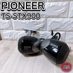 ザリフ　売約済み　Pioneer TS-STX900 Pioneer carrozzeria TS-STX900 スピーカー 2個 - メルカリ