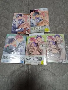 離婚しやがれ、α様　紺色ルナ