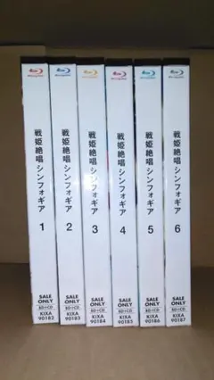 鬼滅の刃 立志編+無限列車編+遊郭編 DVD 全19巻セット(初回版)