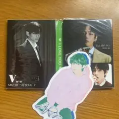 BTS キムテヒョン　テテ　V シール　付箋メモ