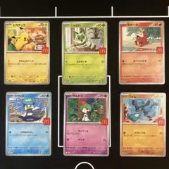 ポケモンカード　マクドナルド　ハッピーセット　プロモ　6種コンプリートセット