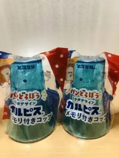 ♡未開封♡パンどろぼう メモリ付きオリジナルコップ　2個セット