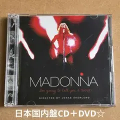 MADONNA『I'M GOING TO TELL YOU A SECRET 』