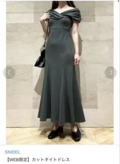 ∮スナイデル SNIDEL∮カットタイトドレス グリーン SNIDEL（スナイデル）の「【WEB限定】カットタイトドレス