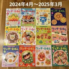 オールリクエスト ワンダーえほん チャイルドブック その他絵本まとめ売り 67冊 オールリクエスト ワンダーえほん チャイルドブック その他絵本