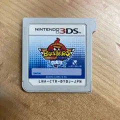 妖怪ウォッチバスターズ　白犬隊