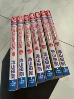 萌えカレ‼︎ 　全巻セット
