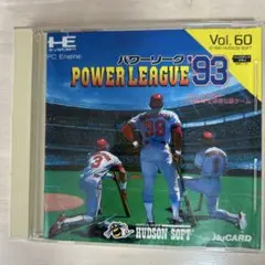 パワーリーグ'93 Vol. 60