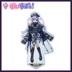 ぶいすぽっ！【GiGO限定】ビッグアクリルスタンド / 夜乃くろむ