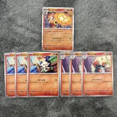 ポケモンカード　メガブレイブ　エースバーン進化ライン　計７枚