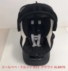 エールべべ・クルット NT2 プラウド ALB870ブラック