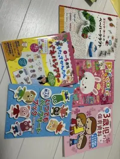 保育士材　本セット売り