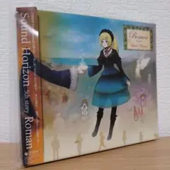 Sound Horizon 5th Story Roman アナザージャケット Revo - Sound Horizon Another Roman 5th story CDの通販 by