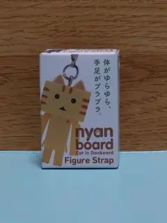 ニャンボー　フィギュアストラップ