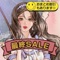 残1セット♡Hwara様ステッカーDANA8枚セット/人物ステッカーおすそ分け