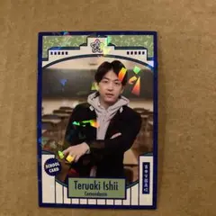 よしもとコレカ3rd Edition (元コマンダンテ・石井輝明)