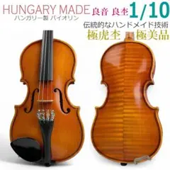 美品　メンテナンス済　スズキバイオリン　No.520　4/4　K.SUGITO弓 2025年最新】K.SUGITOの人気アイテム - メルカリ