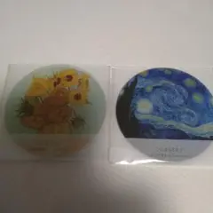 LUSTER×toume コースター 2枚セット　ゴッホ展 限定商品