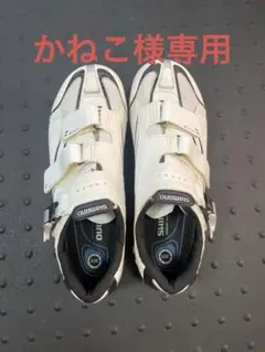 2025年最新】sh-r088の人気アイテム - メルカリ