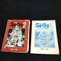 2025年最新】Sa・Ga 2―秘宝伝説〈完全クリア編〉の人気アイテム