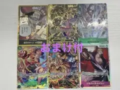 ワンピースカード　受け継がれる意志　リリスSR ロジャー金ドンカード　他おまけ付