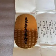 慶長小判　純金風アンティーク 純金 開運昇龍 小判 50g ー 三宝堂オンラインショップ