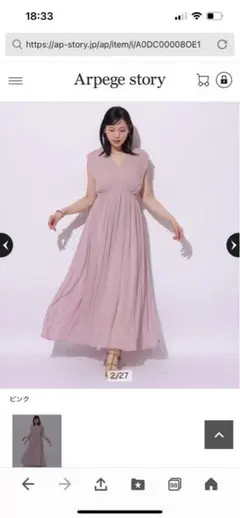 今期　Mystrada プリーツ楊柳ワンピース　36 ピンク