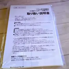 Item thumbnail for item 4ebdfa0f-8a66-41e0-b260-ced2e685497e