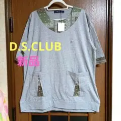 Item thumbnail for item c4f13d6c-465e-4fc9-879f-f5387bd3cf11