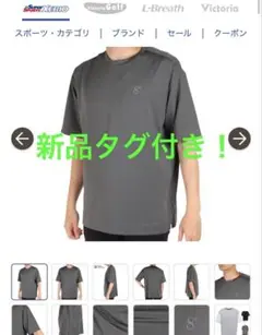 ウィッテム　HUITIEME メンズフロントハイブリット　チャコールグレー