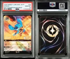 PSA10DISNEY LORCANA スティッチ プロモ380