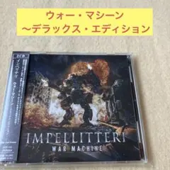 ウォー・マシーン ～デラックス・エディション　インペリテリ　帯付　国内盤　2CD