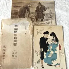 陸軍戦時漫画絵葉書13枚アンティーク 陸軍戦時漫画絵葉書13枚アンティーク - メルカリ