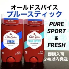 オールドスパイス ピュアスポーツ フレッシュ デオドラント 制汗剤
