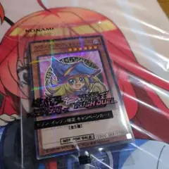 ブラックマジシャンガール