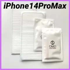 iPhone14ProMax ガラスフィルム2枚入 全面保護 飛散防止 高耐久
