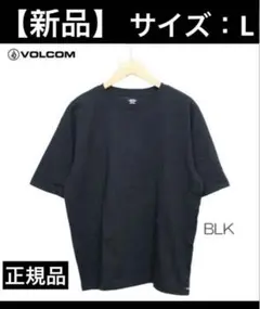 【新品・未使用】◇ボルコム◇正規品・サイズ：L