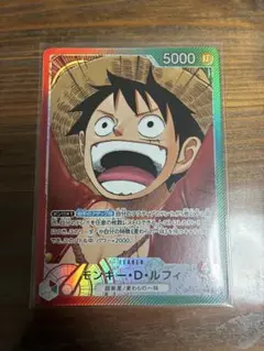 ワンピース カードゲーム モンキー・D・ルフィ