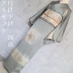 Item thumbnail for item 8b7a1a09-7311-473a-a06b-dcc259efe2c3